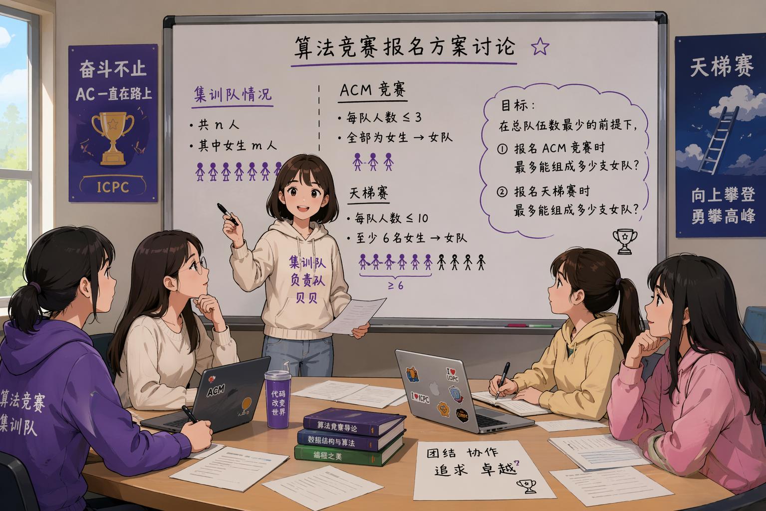 problem_18362_1.jpeg